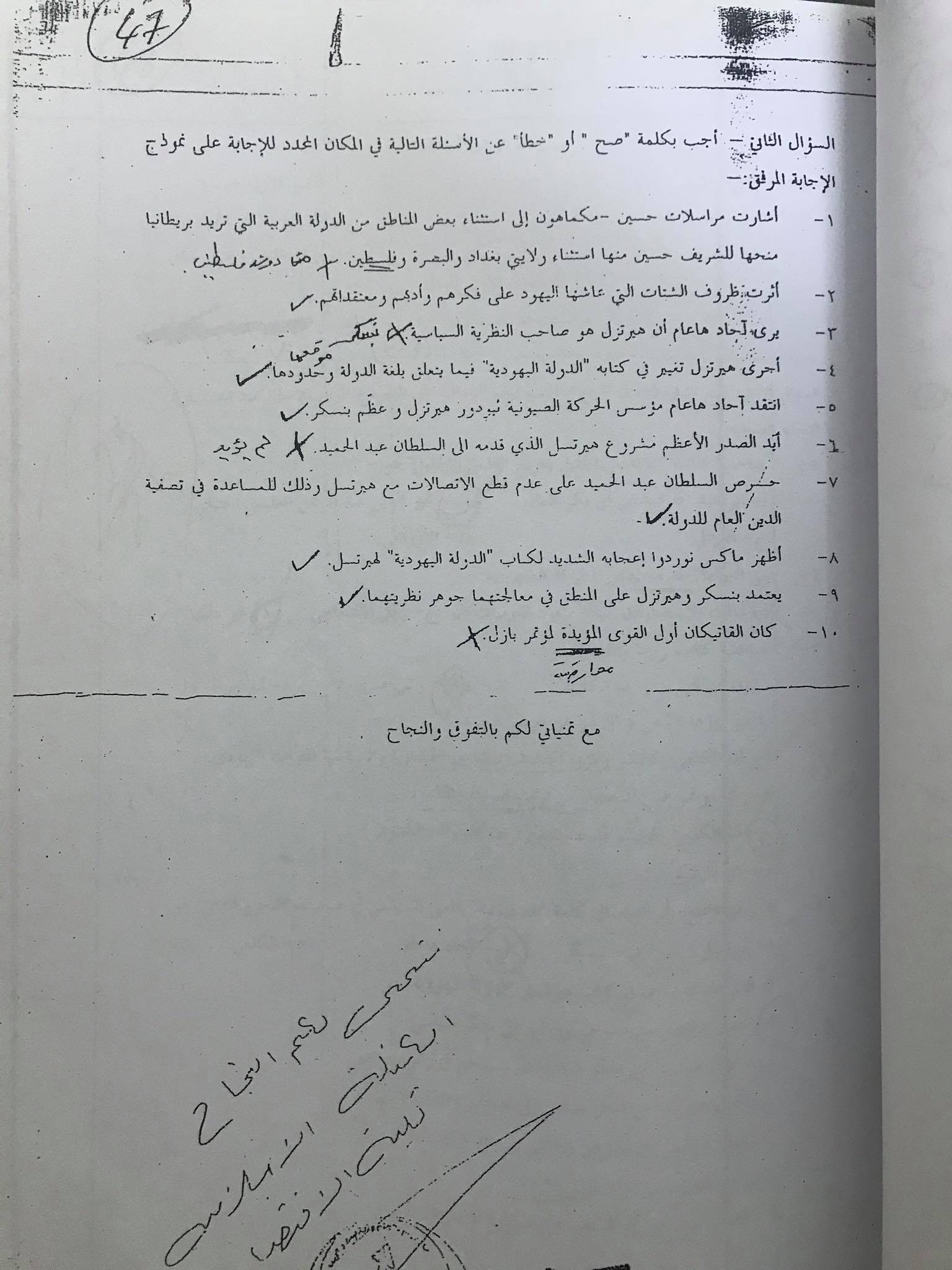 فاينل - IMG_0691(1).jpg